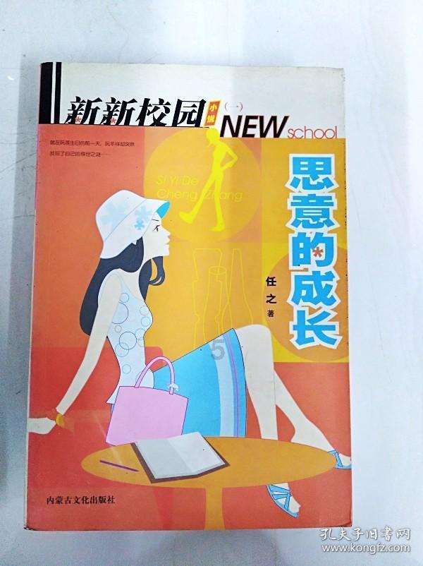 独眼方块找出口无敌版