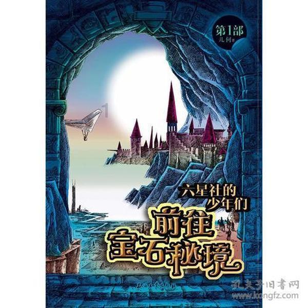 戳泡泡练口算