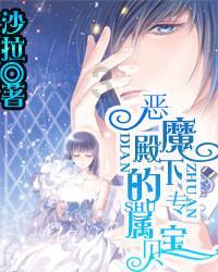 探探猫宝石岛3