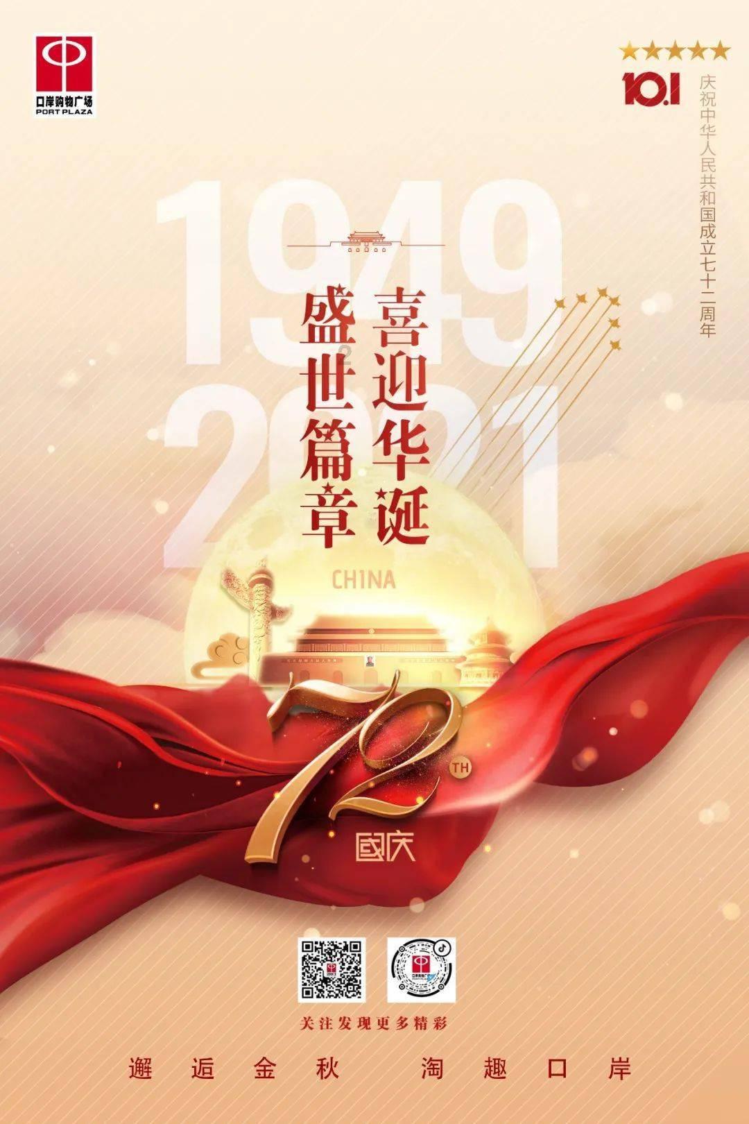 僵尸躲避战