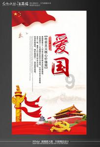 汽车轮胎应该打多少气压？游戏画面