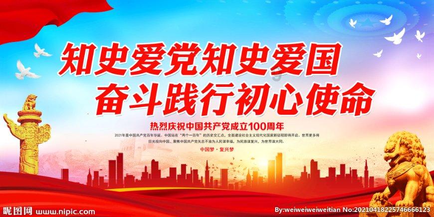 远征军：维京
