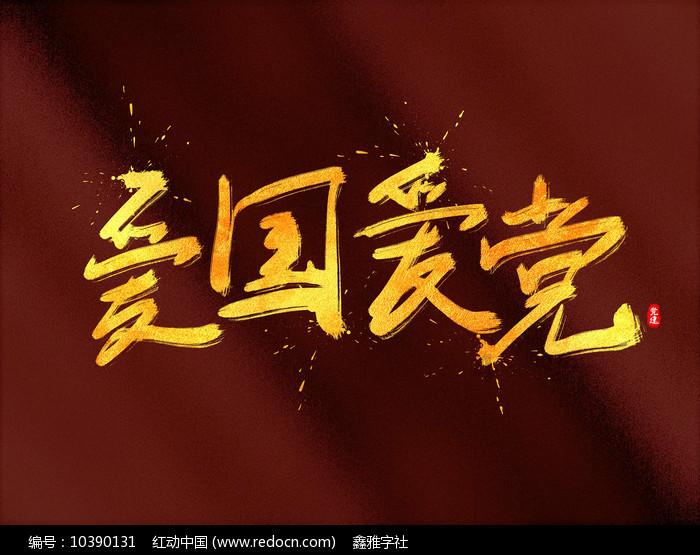 纬创软件武汉总部大楼太阳能光伏板投入应用!