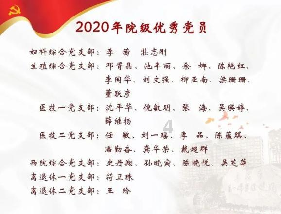 倔强的孩子应该如何教育?
