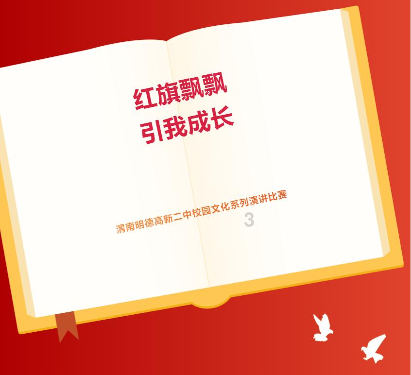 极限水上摩托