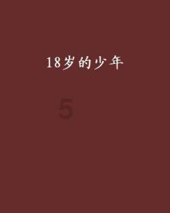 玩具士兵